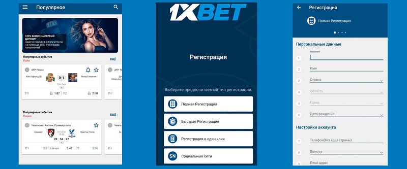 Discover the Latest 1xbet Android Features for Optimal Betting Experience