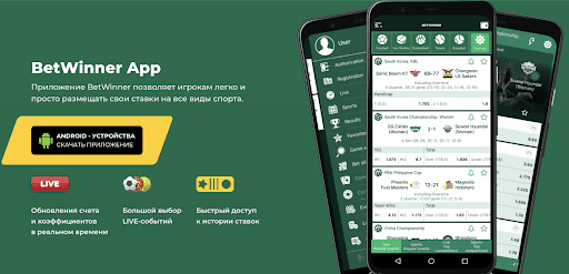 Tout Savoir sur Betwinner  Paris, Bonus et Solutions de Paiement